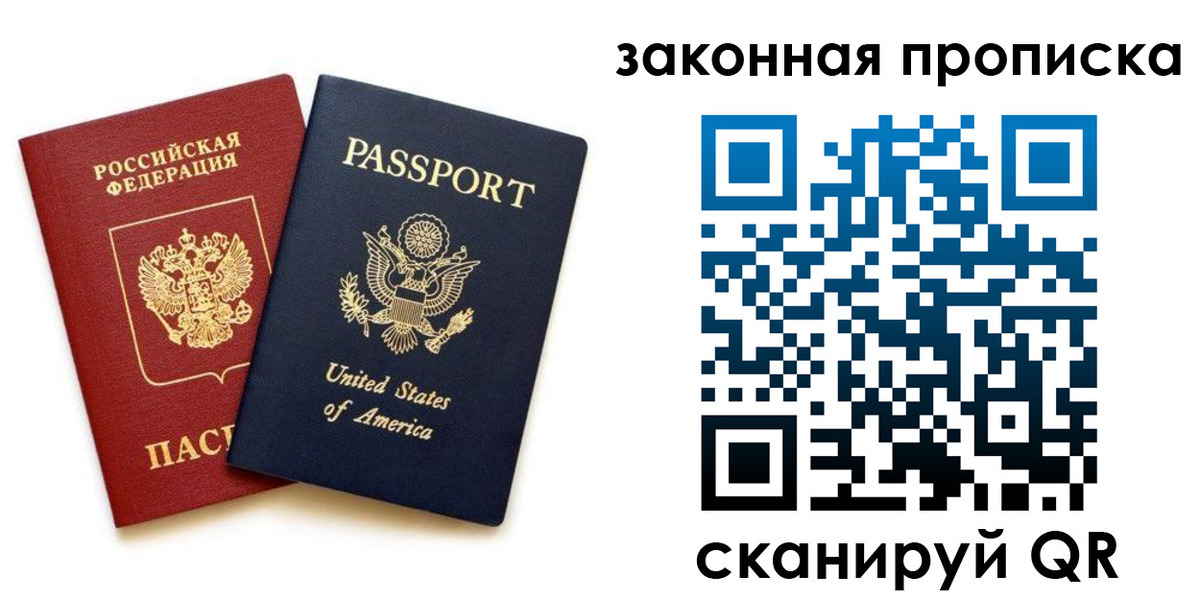 регистрация в Бодайбо